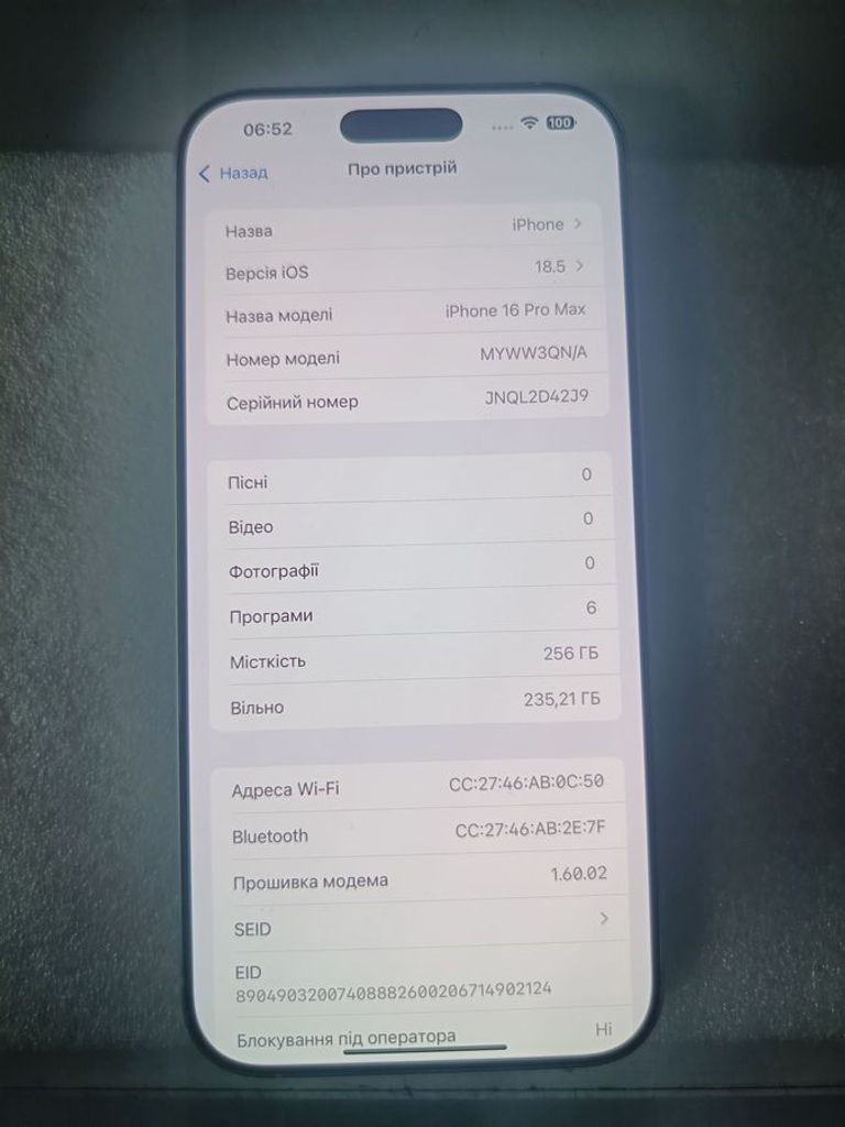 Купить Apple iphone 16 pro max 256gb Б/У
