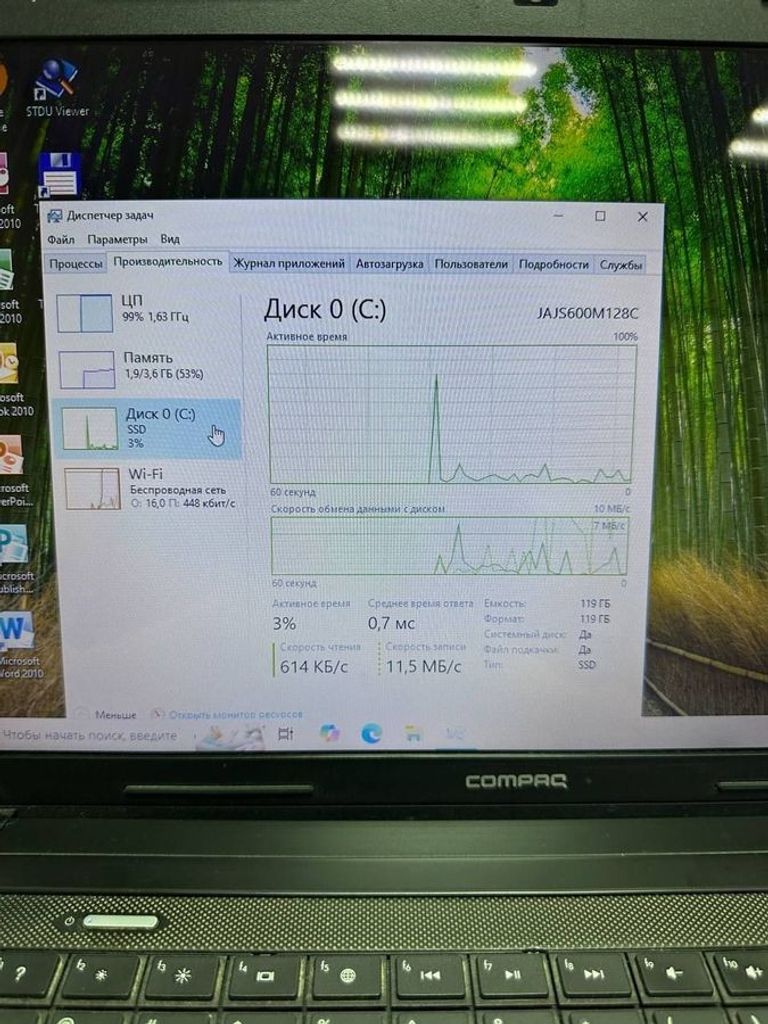Розпродаж Compaq presario cq57/15.6"/amd e-300 1.3ghz/ram 2 gb/hdd 320 gb/ radeon hd 6310, продавець Техноскарб