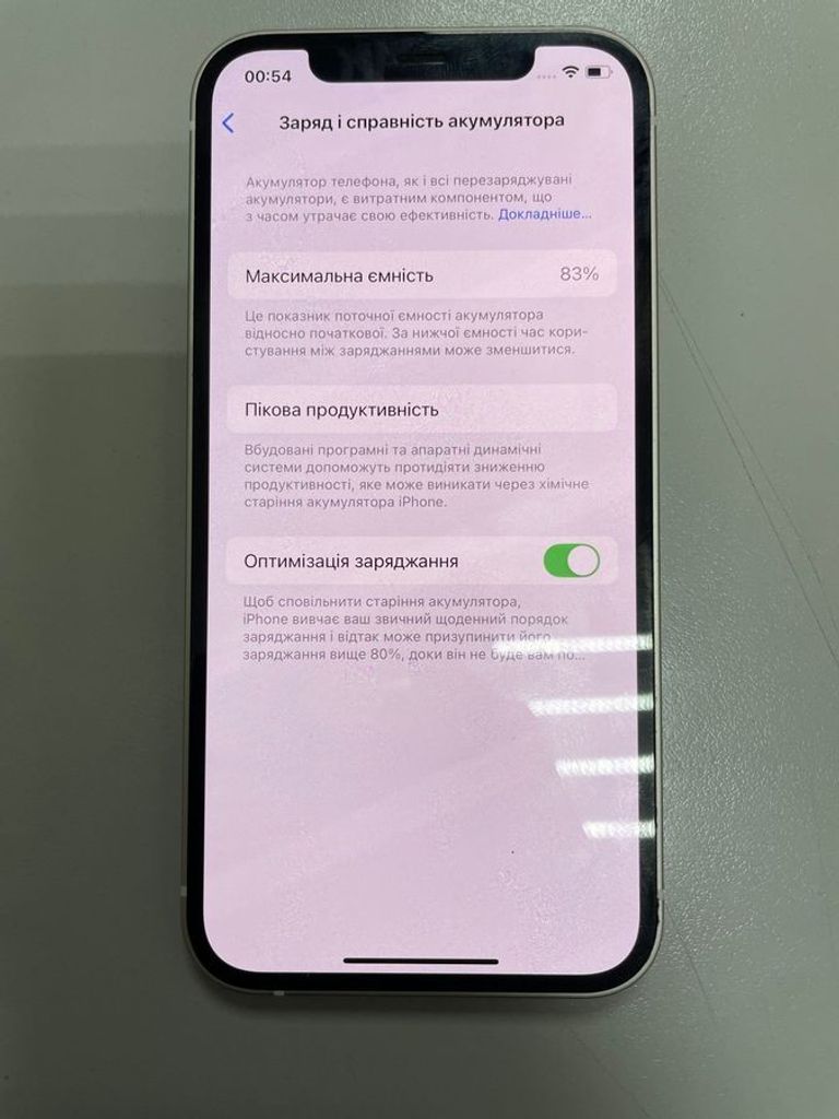 Дешево Apple iPhone 12 64GB (PRODUCT)RED з ломбарду