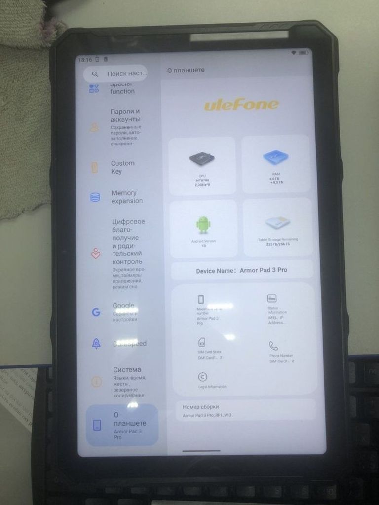 Оголошення Ulefone Armor Pad 3 Pro 8/256Gb LTE Black Б/У