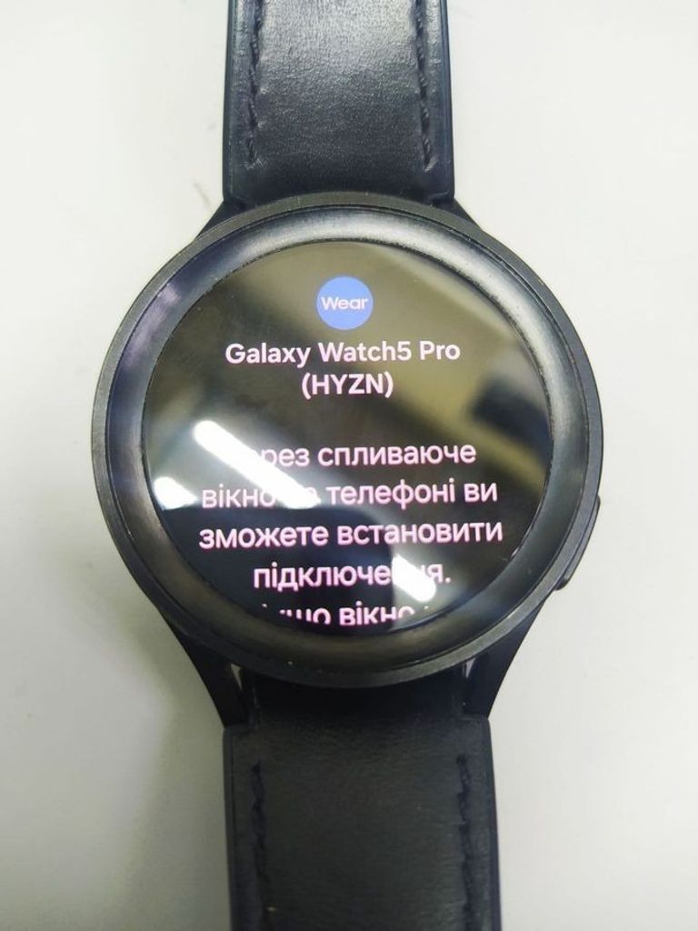 Розпродаж Samsung galaxy watch5 pro 45mm, продавець Техноскарб