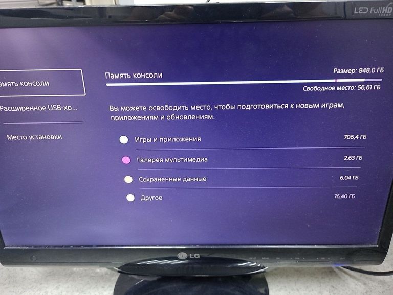 Sony PlayStation 5 Slim Digital Edition 1TB Код:01-200550113. Зображення 12