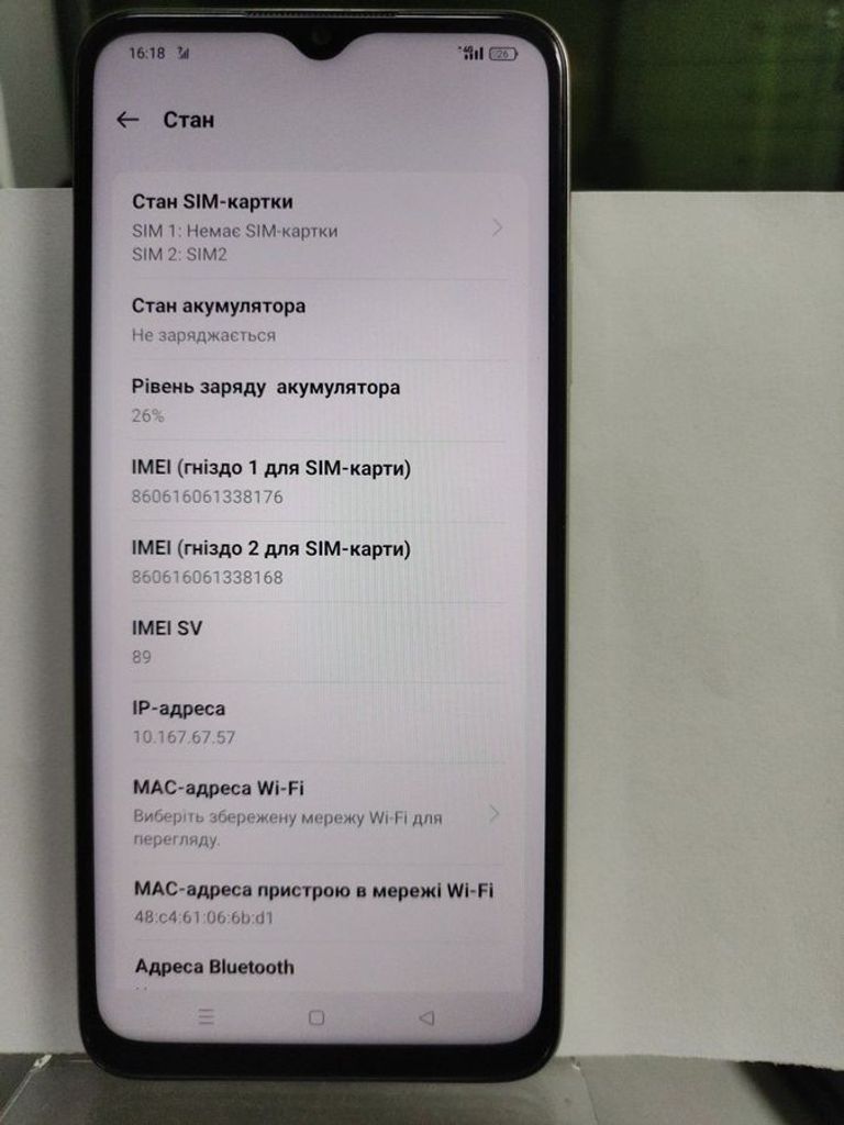 Купити Oppo a38 4/128gb Б/У