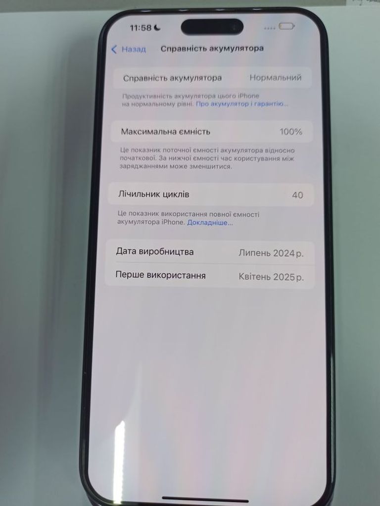 Apple iphone 15 pro max 256gb Код:01-200569650. Изображение 5