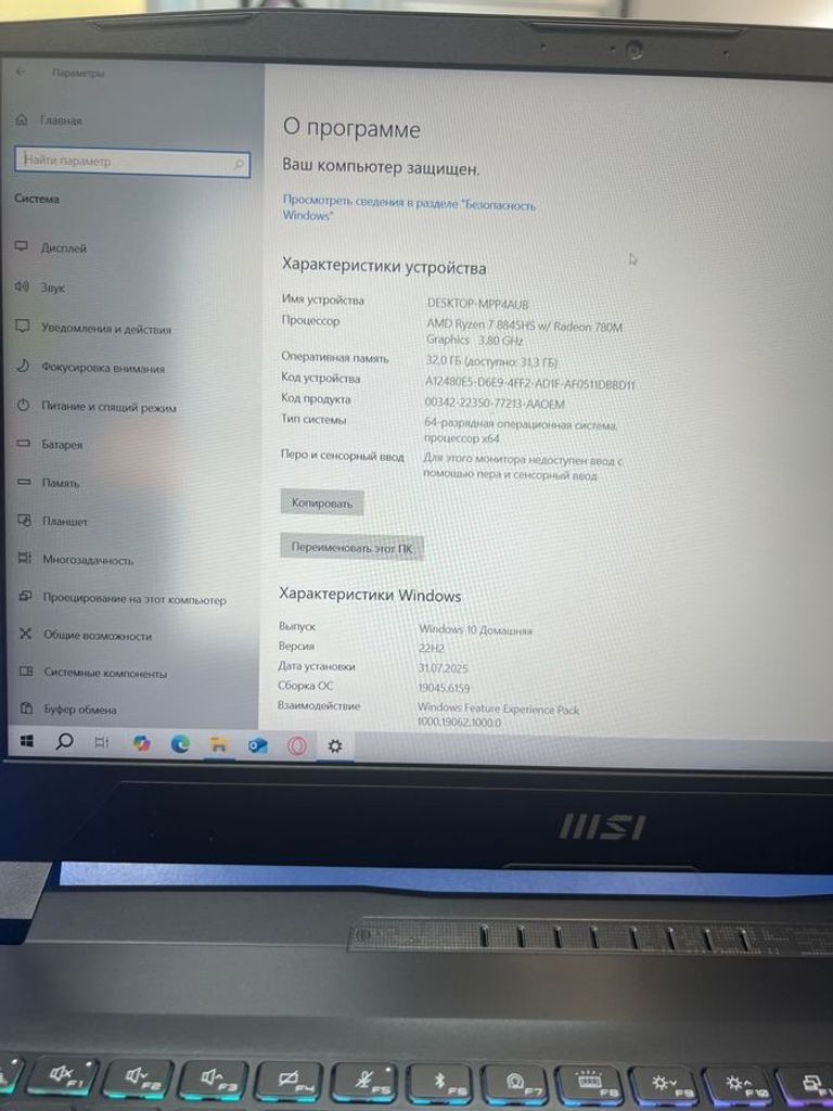Msi 15/ryzen 7 8845hs ddr5/32gb ddr5/ssd 512 gb/geforce rtx4060 8gb Код:01-200586189. Зображення 5