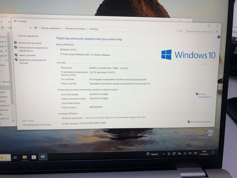 Оголошення Dell Pro 14 Plus (BTO108PB14250UA_W11P) Б/У