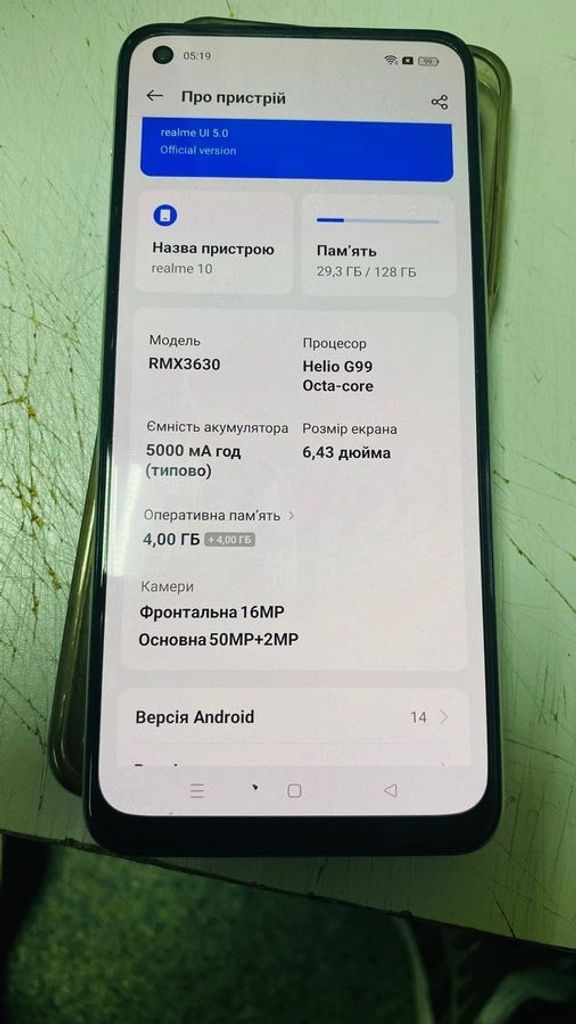 Купити Realme 10 4/128GB Rush Black Б/У
