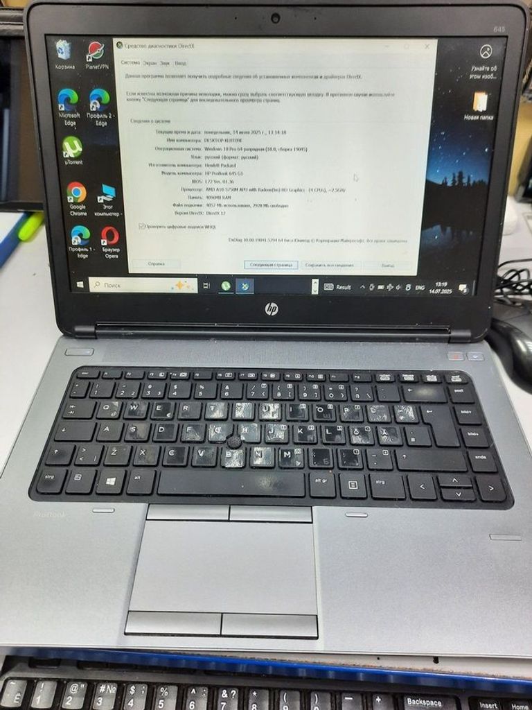 Купить Hp 14/amd a10 5750m ddr3/4gb ddr3/hdd *відсутній/ssd 120 gb/*інтегрована Б/У