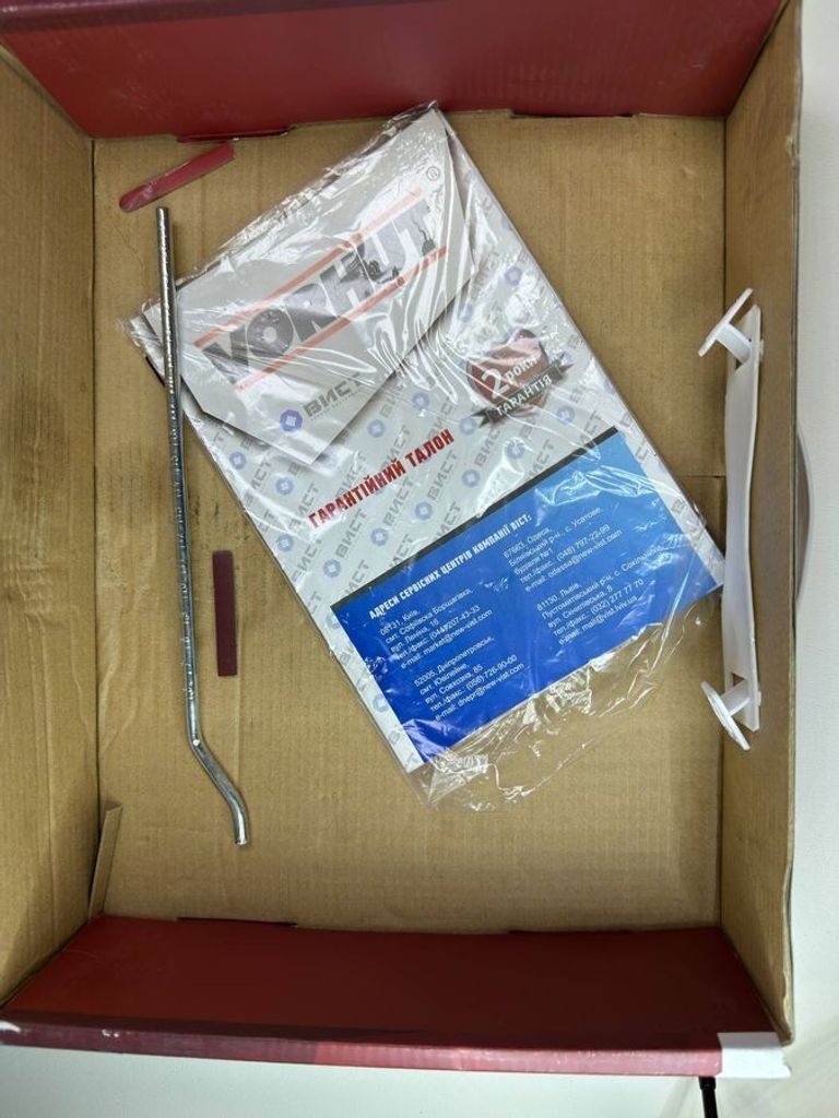 Дешево Vorhut vid 91 з ломбарду