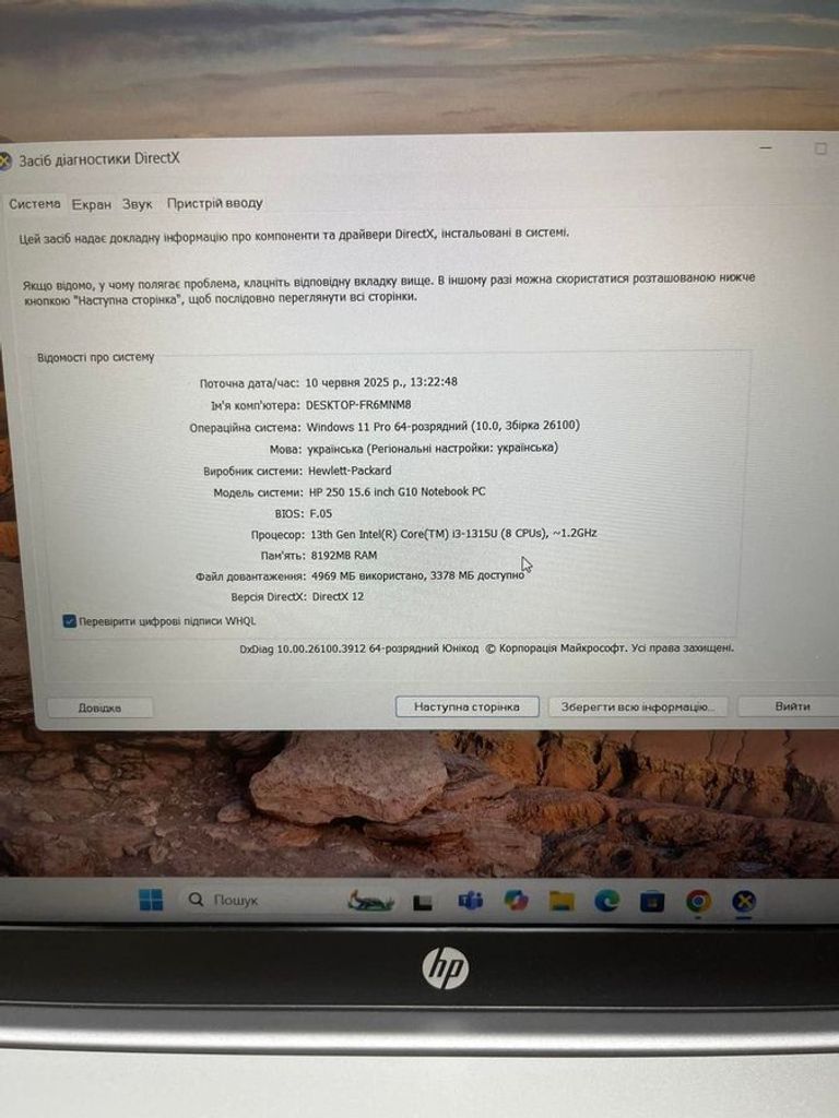 Оголошення Hp 15/core i3-1315u ddr5/8gb ddr5/hdd *відсутній/ssd 480 gb/*інтегрована Б/У