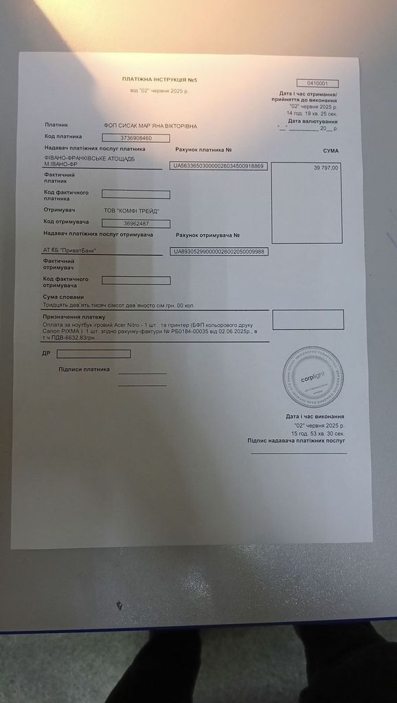 Acer 15/core i5-13420h ddr5/16gb ddr5/hdd *відсутній/ssd 512 gb/geforce rtx2050 4gb Код:01-200539775. Изображение 9