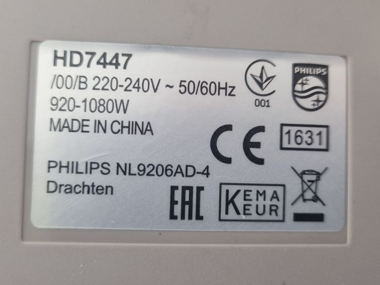 Дешево Philips HD 7447 з ломбарду