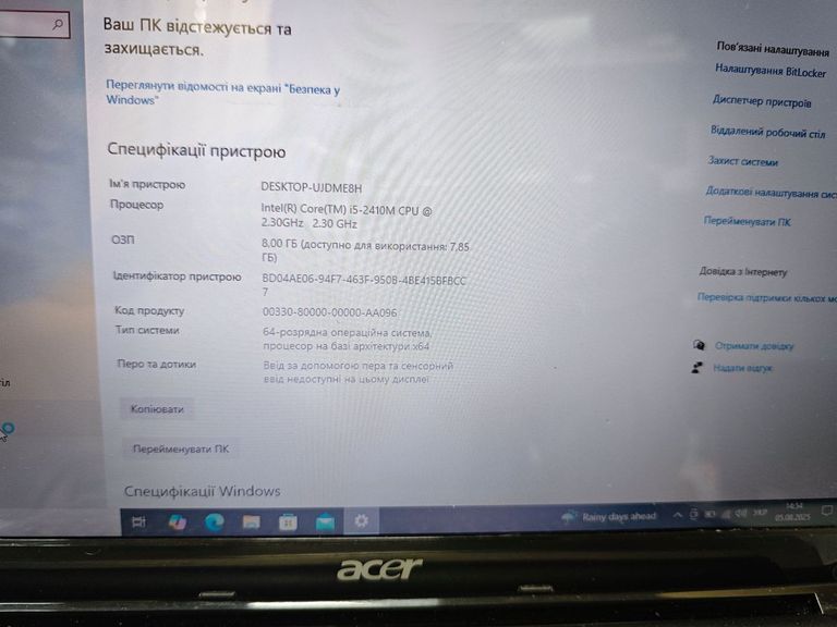 Дешиво Acer 13/core i5 2410m ddr3/8gb ddr3/hdd 500 gb/ssd *відсутній/*інтегрована с ломбарда