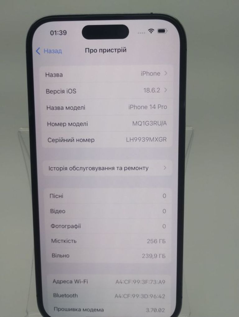 Розпродаж Apple iphone 14 pro 256gb esim, продавець Техноскарб