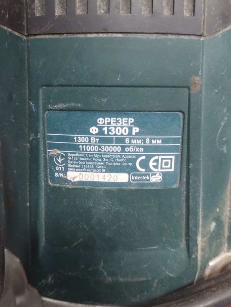 Оголошення Сталь ф 1300 р Б/У