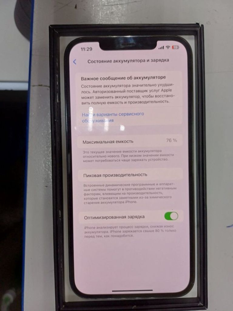 Купити Apple iphone 12 pro max 128gb Б/У