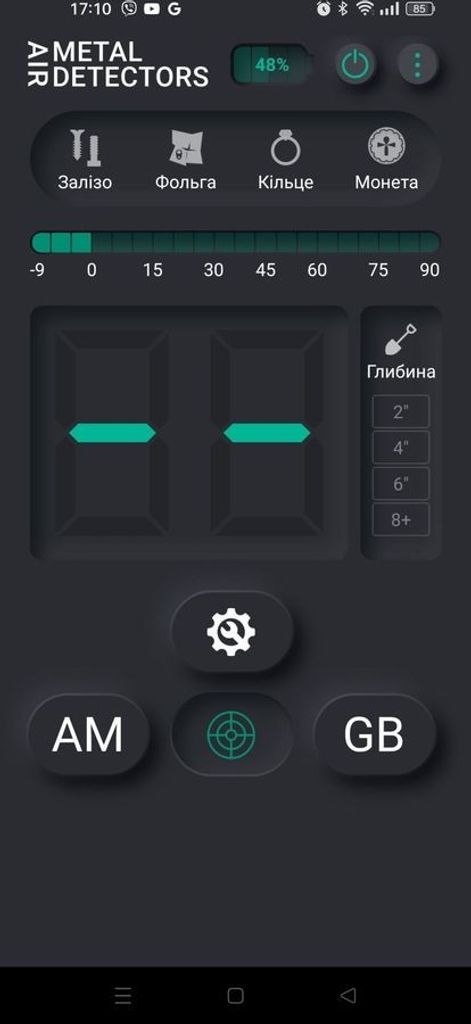 Metal Detector air Код:01-200741033. Зображення 7