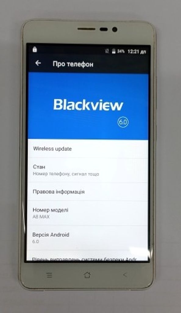 Blackview a8 max 2/16gb Код:null. Изображение 4
