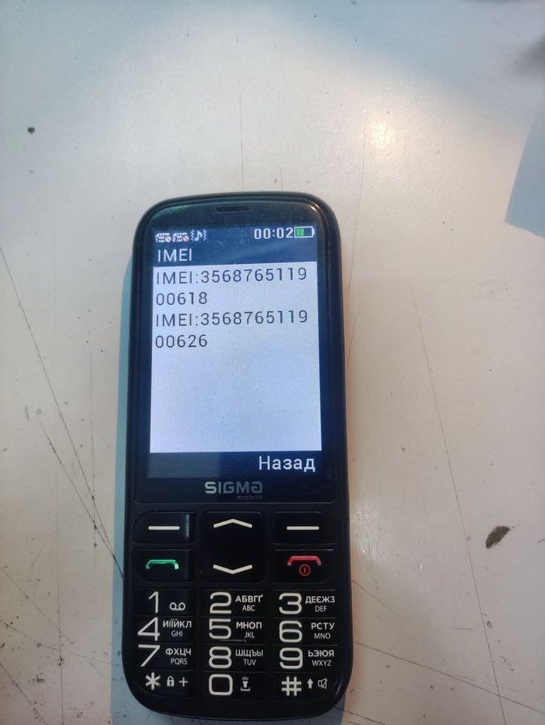 Купити Sigma comfort 50 optima type-c Б/У