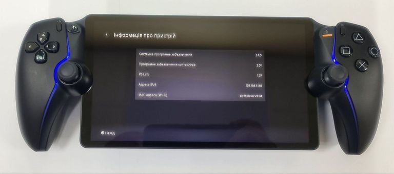 Объявление Sony playstation portal Б/У