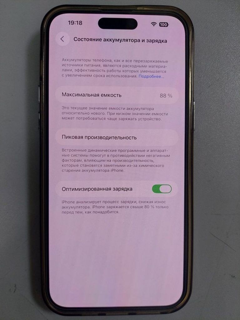 Объявление Apple iPhone 14 Pro Max 256GB eSIM Silver (MQ8U3) Б/У