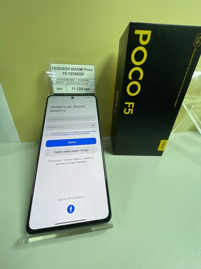Розпродаж Xiaomi Poco F5 12/256GB Black, продавець Техноскарб