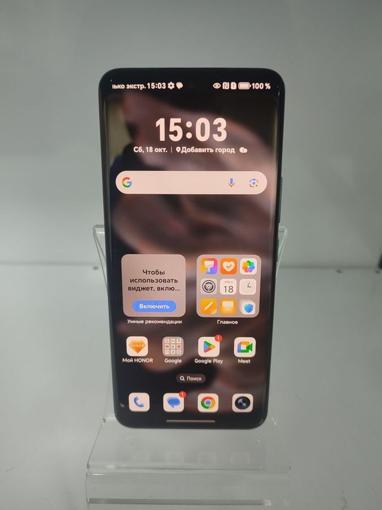 Оголошення Honor 90 8/256GB Green Б/У