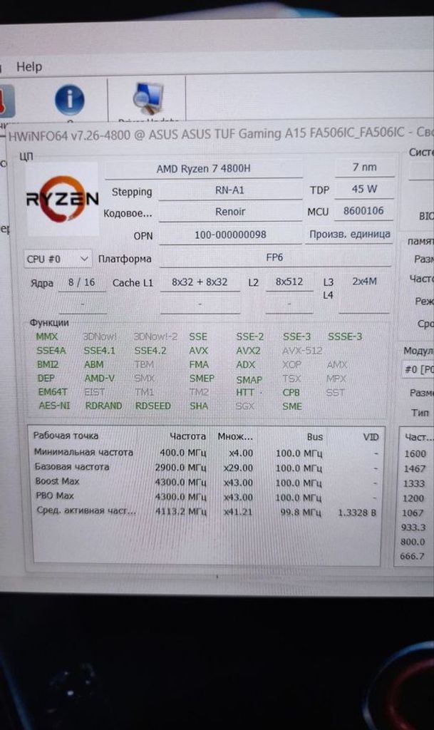 Asus 15/ryzen 7 4800h ddr4/16gb ddr4/hdd *відсутній/ssd 512 gb/geforce rtx3050 4gb Код:01-200762869. Изображение 5