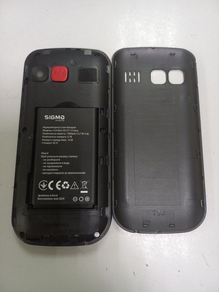 Розпродаж Sigma comfort 50 cf113 hit2020, продавець Техноскарб