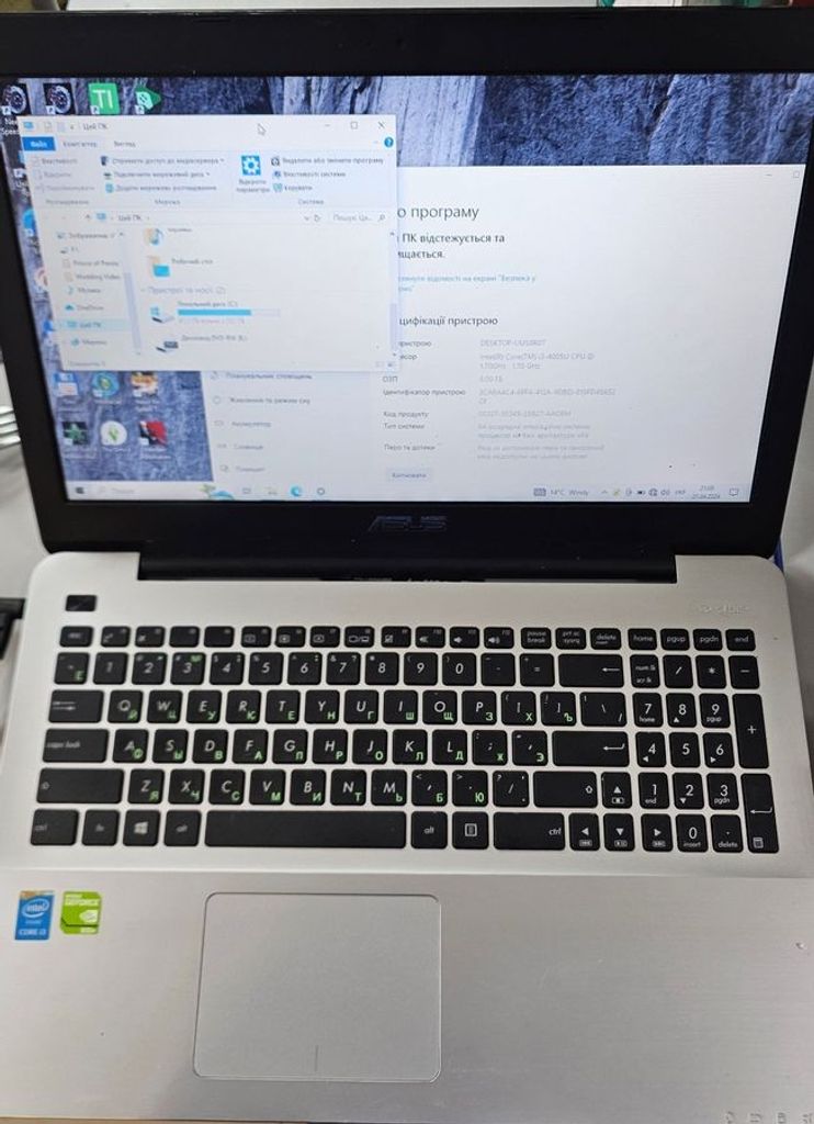 Распродажа Asus єкр. 15,6/ core i3 4005u 1,7ghz/ ram8gb/ hdd1000gb/video gf 920m/ dvdrw, продавец Техноскарб