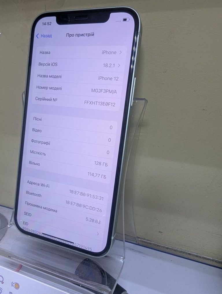 Купить Apple iPhone 12 128GB (PRODUCT)RED Б/У