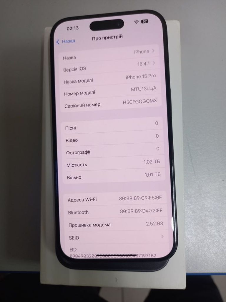 Купити Apple iPhone 15 Pro 1TB eSIM White Titanium Б/У