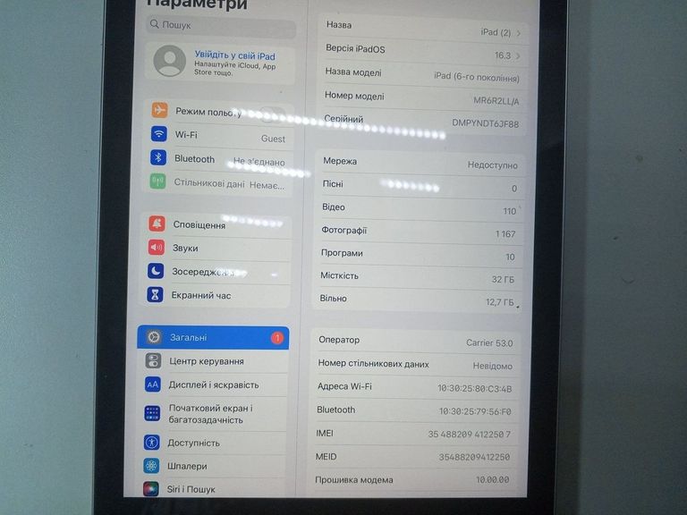 Купить Apple ipad 6 gen 2018 32gb wi-fi + lte Б/У