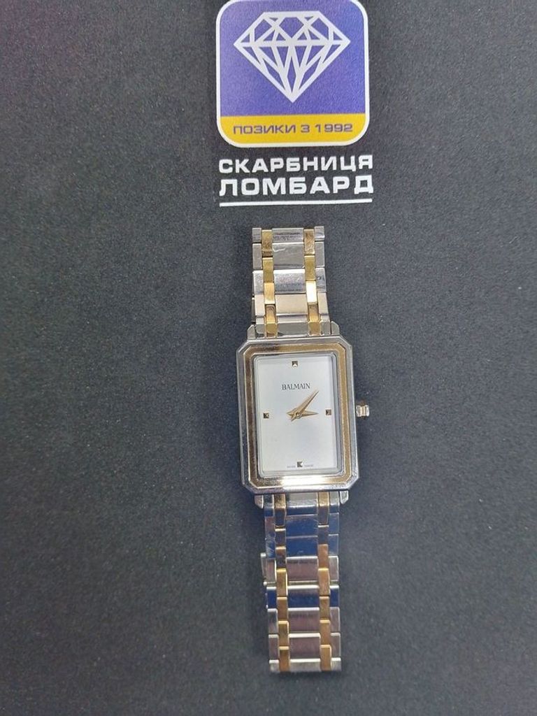 Оголошення Pierre Balmain 4388 Б/У