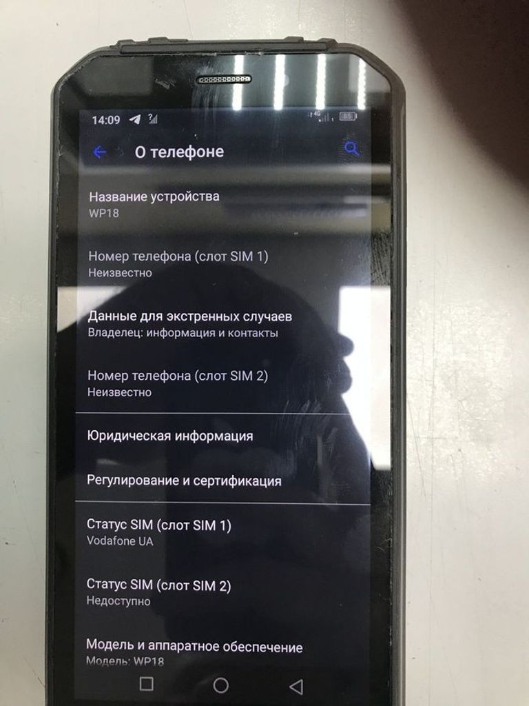 Купити Oukitel WP18 4/32GB Black Б/У