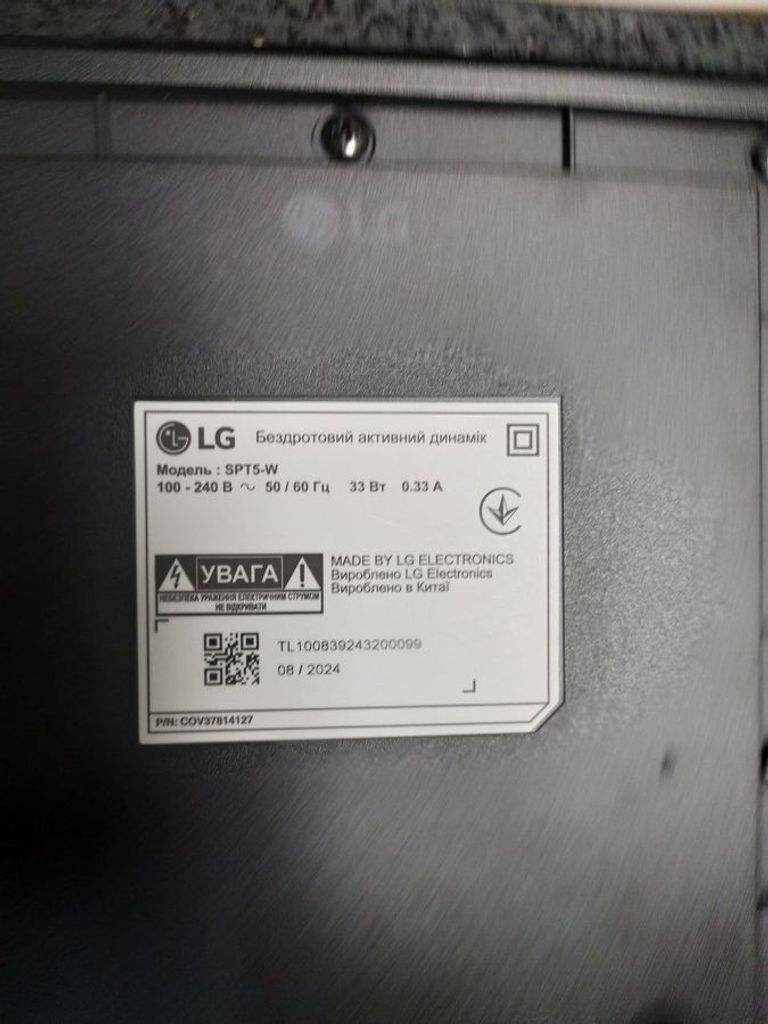 Lg s70tr Код:01-200778355. Зображення 8