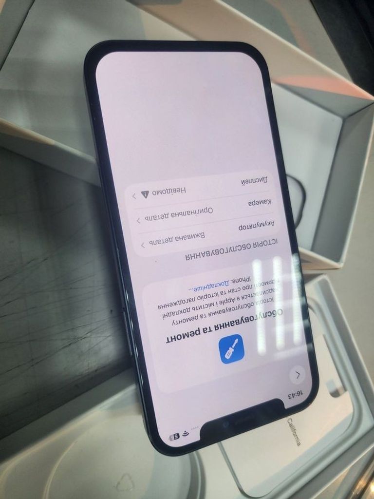 Купити Apple iPhone 12 64GB Black (MGJ53/MGH63) Б/У