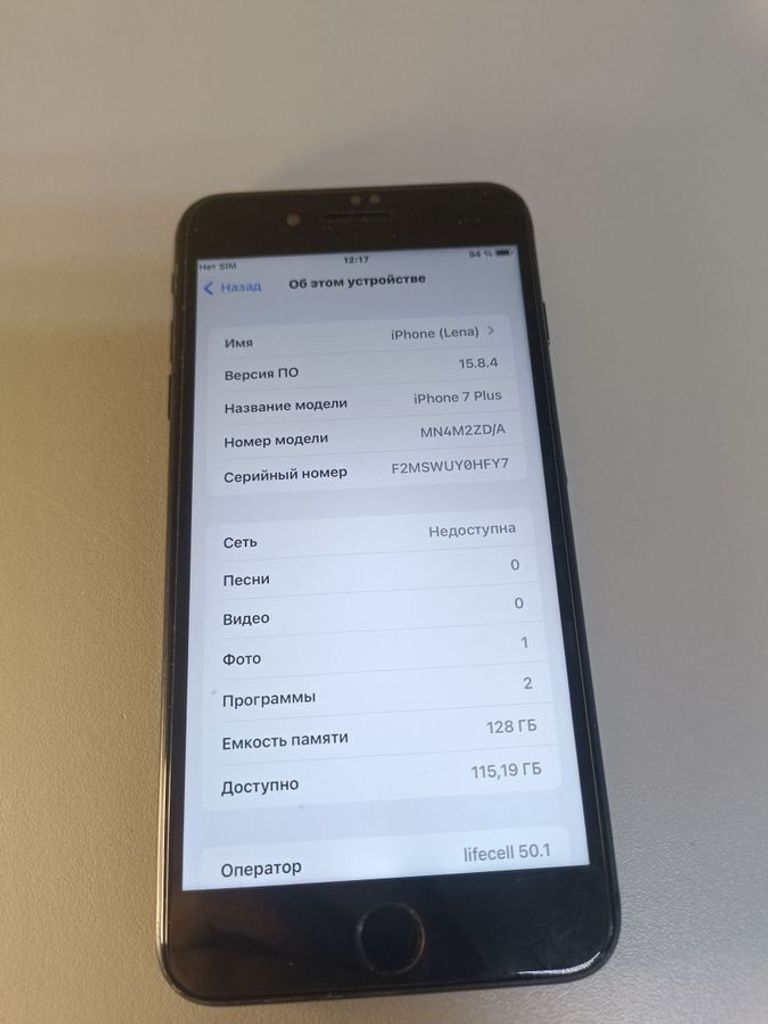 Apple iphone 7 plus 128gb Код:01-200784994. Изображение 6