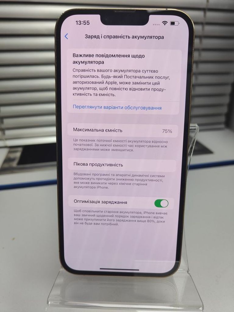 Apple iphone 13 pro max 128gb Код:01-200783977. Зображення 7