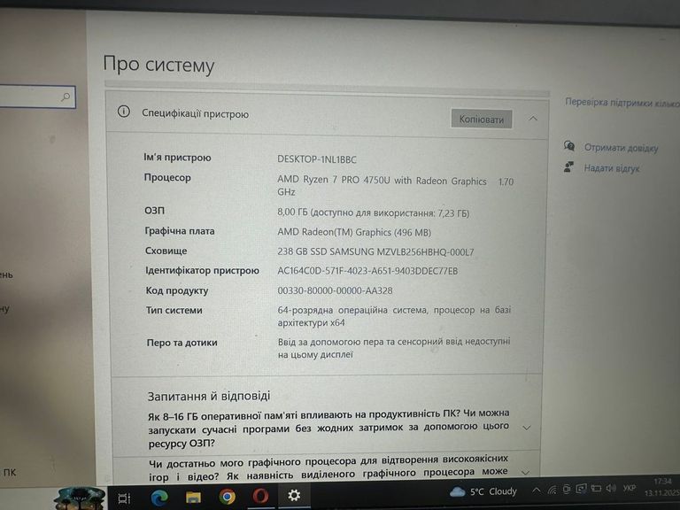 Lenovo 14/ryzen 7 pro 4750u ddr4/8gb ddr4/ssd 256 gb/*інтегрована Код:01-200783659. Изображение 13
