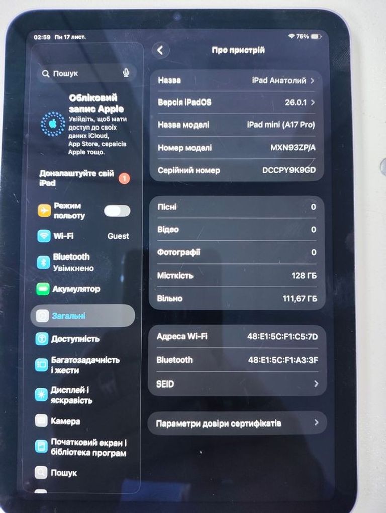 Apple iPad mini 7 Wi-Fi 128GB Space Gray (MXN63) Код:01-200789402. Зображення 6