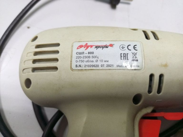 Купити Луч-профи СШЛ-800 Б/У