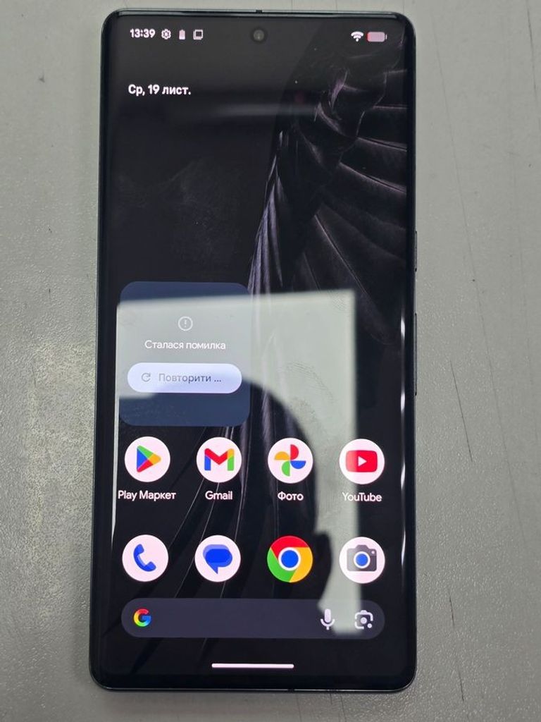 Купить Google Pixel 7 Pro 12/128GB Obsidian Б/У