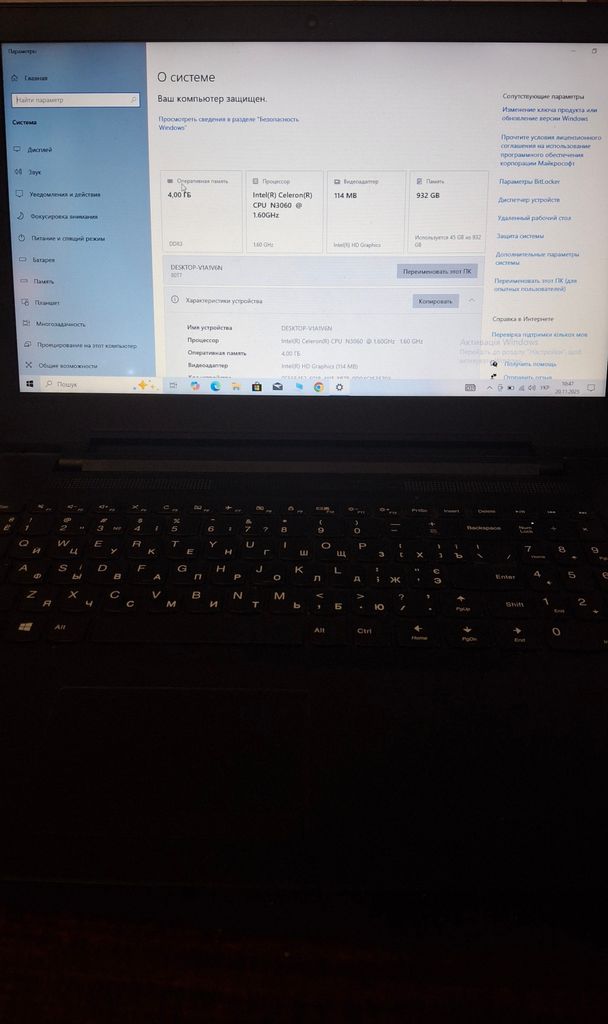  Lenovo ideapad 110 15IBR (15.6/Intel Celeron N3060 1.6/RAM 4 ГБ/HDD 500 ГБ/Intel HD Graphi) Код:null. Изображение 5
