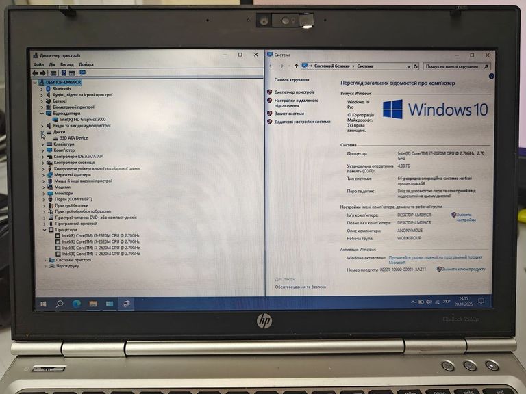 Объявление Hp 12/core i7 2620m ddr3/4gb ddr3/hdd *відсутній/ssd 240 gb/*інтегрована Б/У