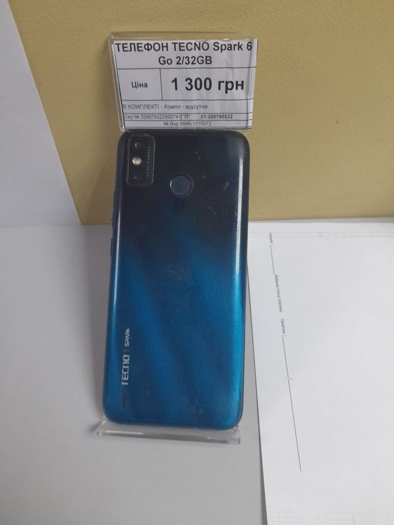 Купити Tecno Spark 6 Go KE5 2/32GB Aqua Blue (4895180762383) Б/У
