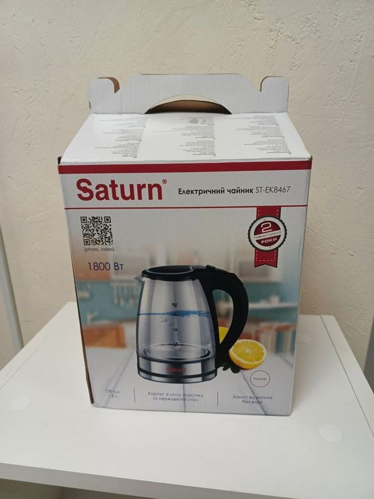 Розпродаж Saturn ST-EK8467, продавець Техноскарб