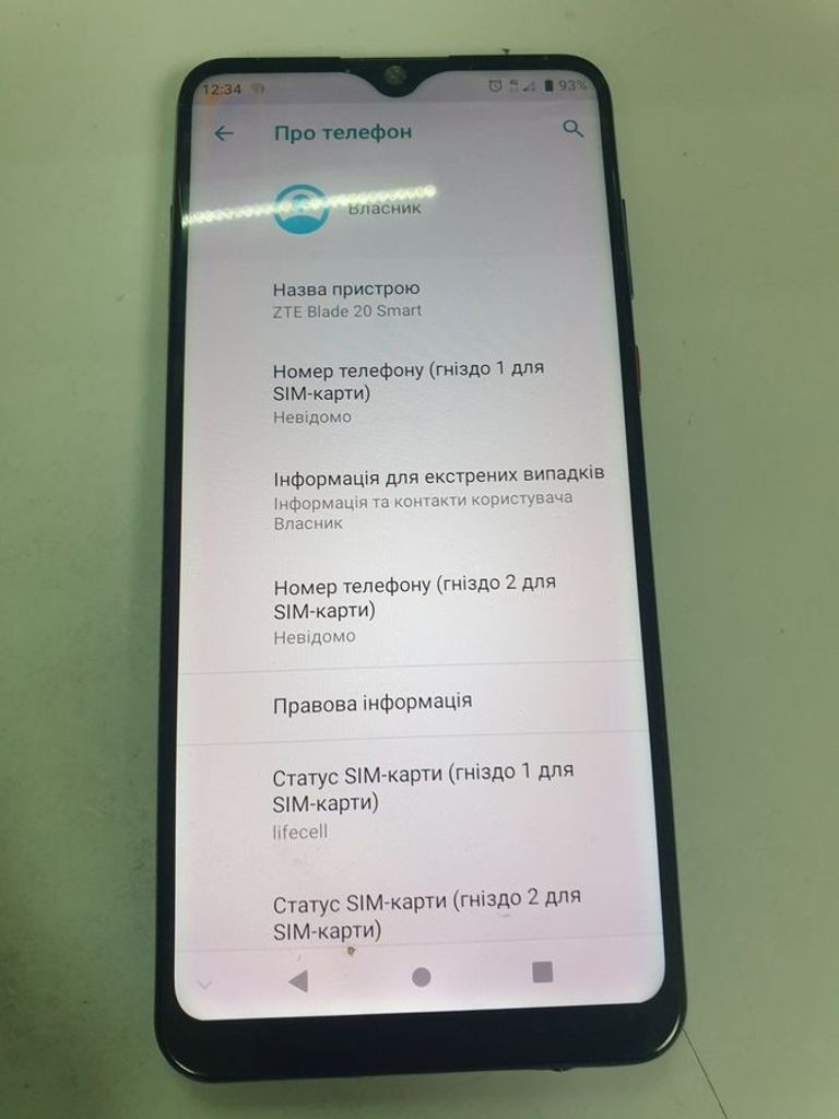 Дешиво Zte blade 20 smart 4/128gb с ломбарда