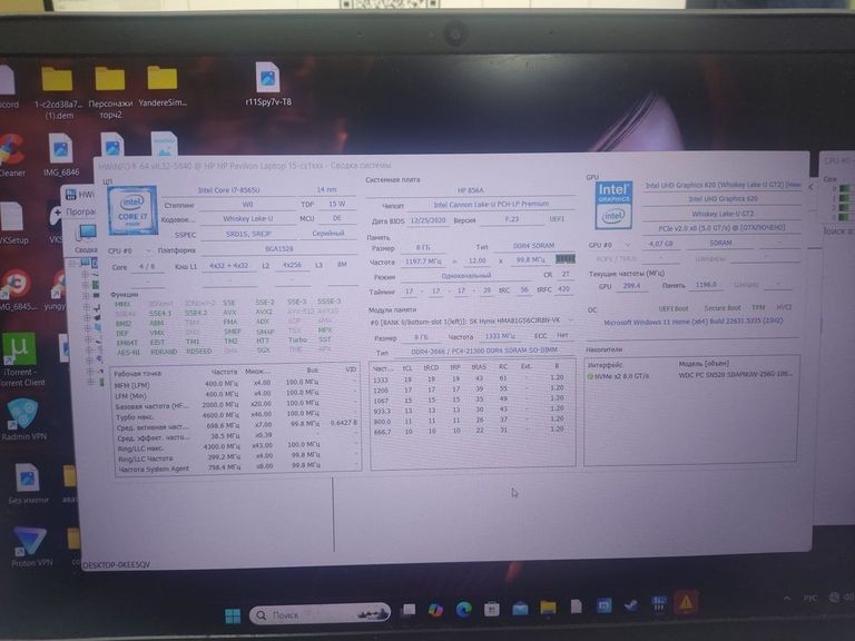 Объявление Hp 15/core i7 8565u ddr3/8gb ddr4/ssd 256 gb/geforce gtx1050 4gb Б/У