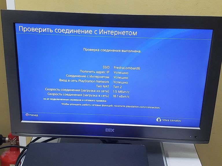 Sony playstation 4 slim 1tb Код:01-200795191. Изображение 25